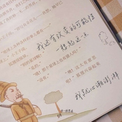 Furry色彩对比技巧兽圈社群